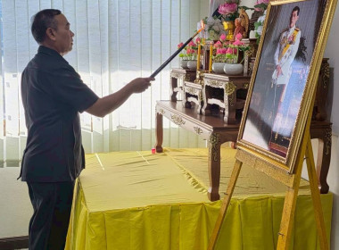 สหกรณ์จังหวัดนครพนม ... พารามิเตอร์รูปภาพ 2